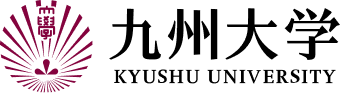 九州大学のロゴ